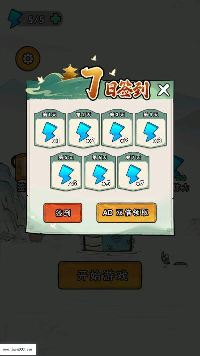 心雞梗了