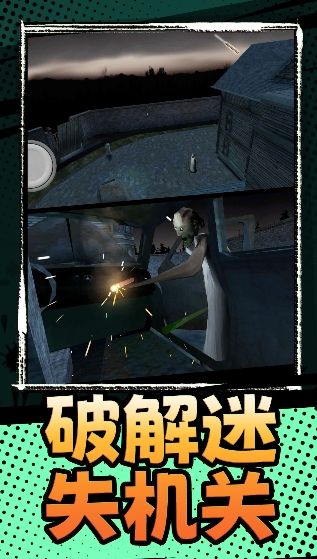 恐懼滋生