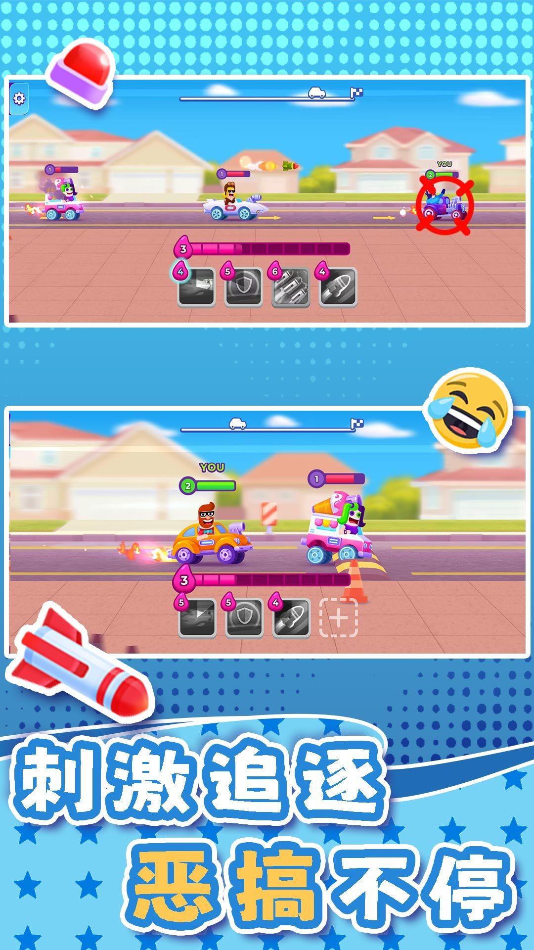 小小迷你汽車