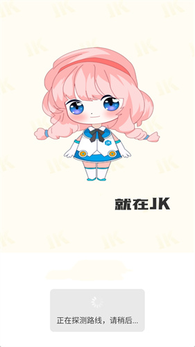 jk漫畫