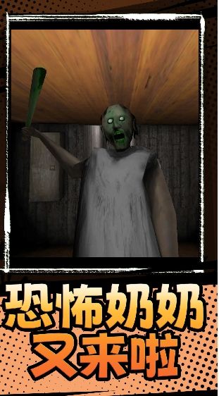恐懼滋生