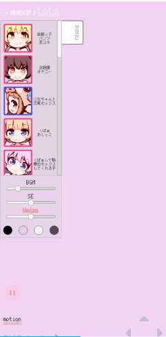 牛奶畫廊像素版