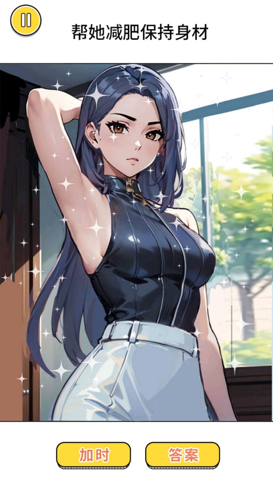 改造素人大師
