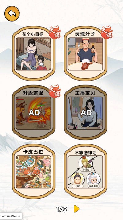 心雞梗了