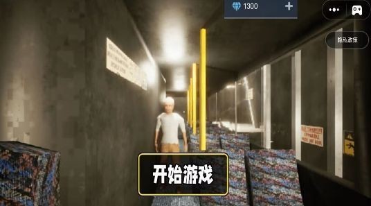 偽人偵探