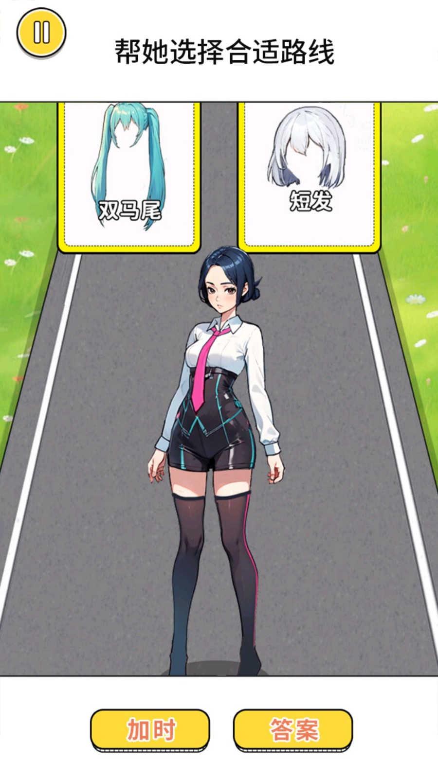 改造素人大師