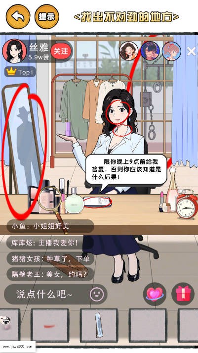 心雞梗了