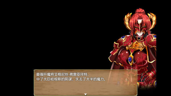 赤發(fā)魔神艾格妮絲漢化版