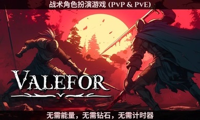 瓦利弗地牢戰術