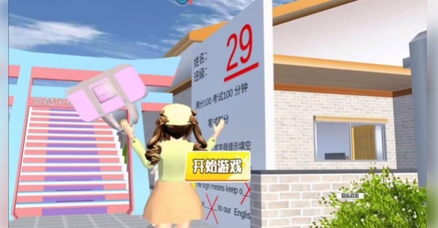 極速跑酷達人