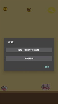 青青牧場