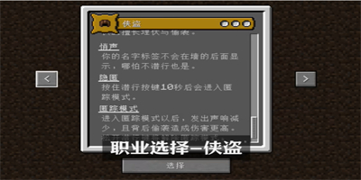 我的世界黑神話悟空