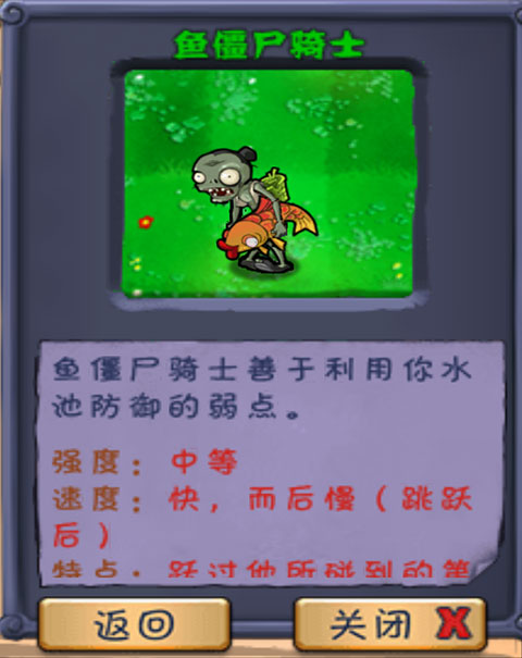 植物大戰(zhàn)僵尸長城版最新版
