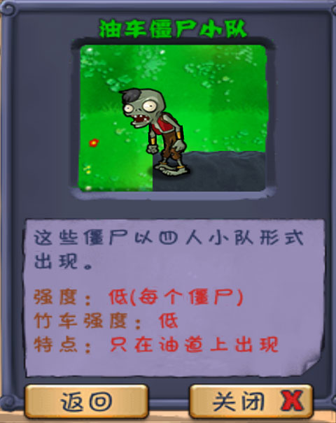 植物大戰(zhàn)僵尸長城版最新版