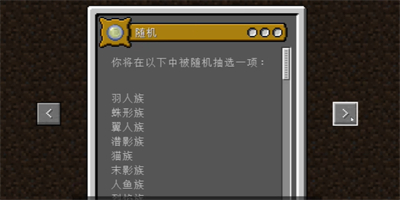 我的世界黑神話悟空
