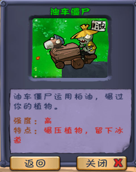 植物大戰(zhàn)僵尸長城版最新版