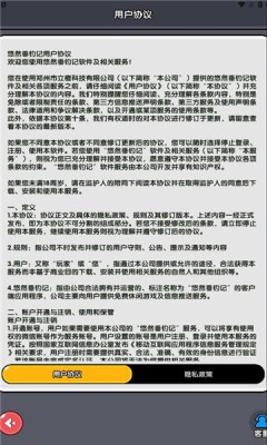 悠然垂釣記