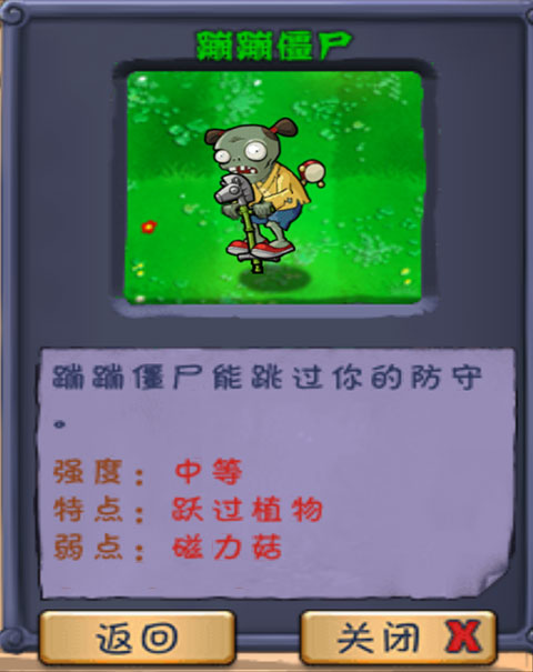 植物大戰(zhàn)僵尸長城版最新版
