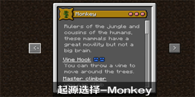 我的世界黑神話悟空