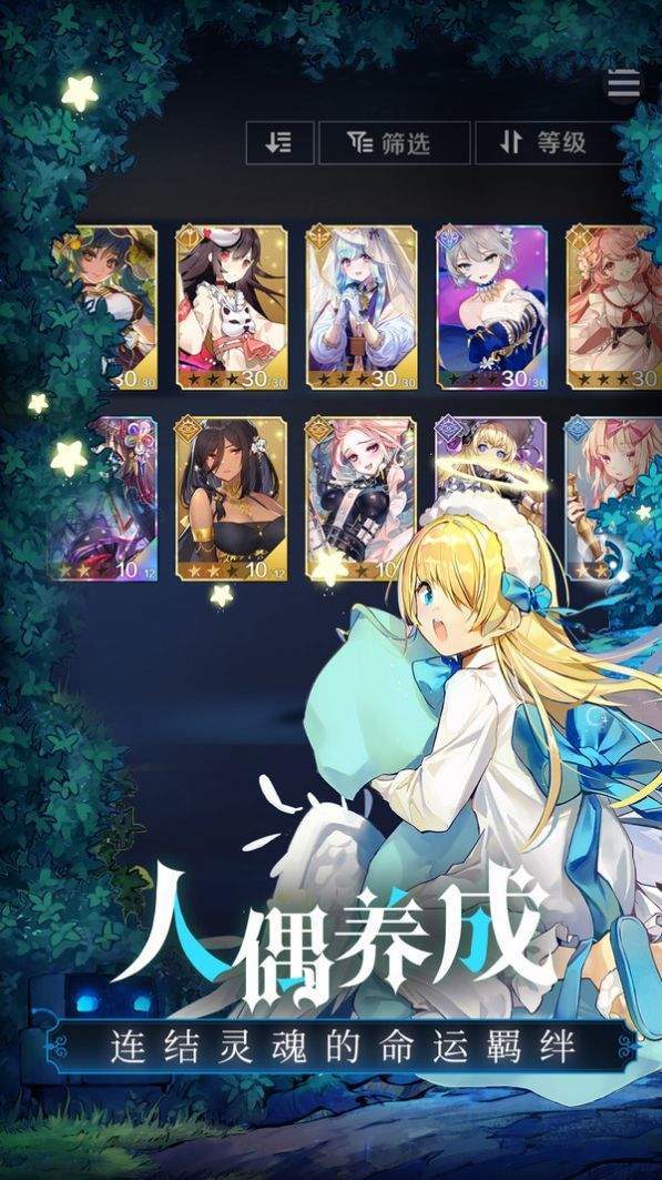 魔女審判漢化版