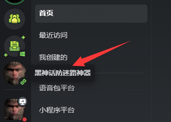 黑神話悟空游戲內實時地圖MOD