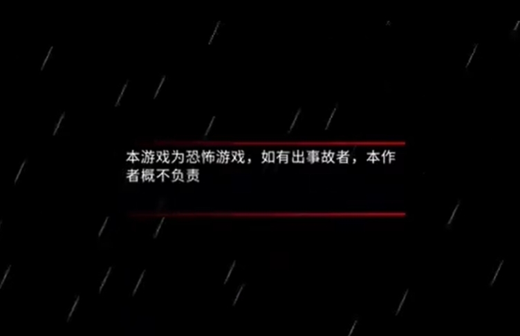 熊出沒離別