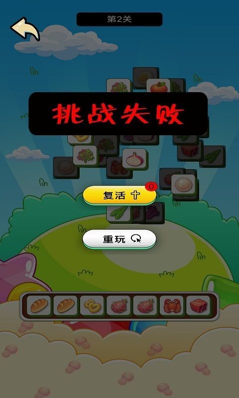 迪安樂(lè)園