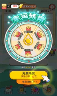 歡樂成語王
