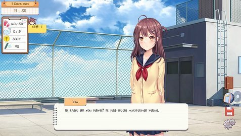鄰桌女同學漢化版