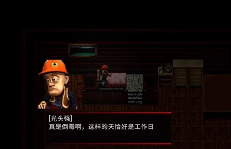 熊出沒離別