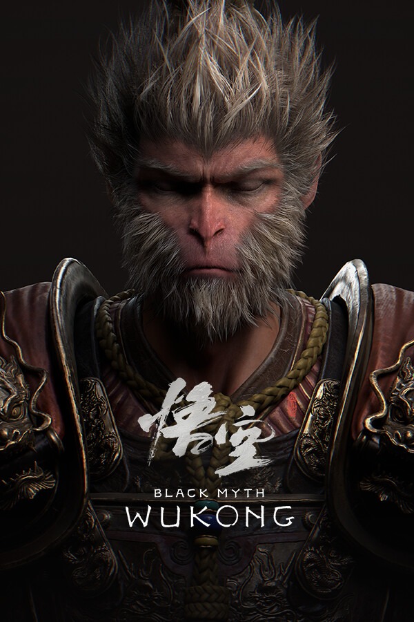 黑神話悟空視覺效果增強(qiáng)MOD