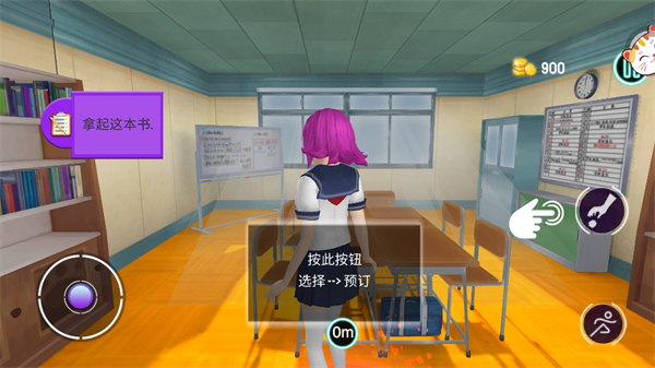 少女戀愛日記
