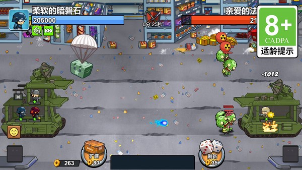 槍神崛起