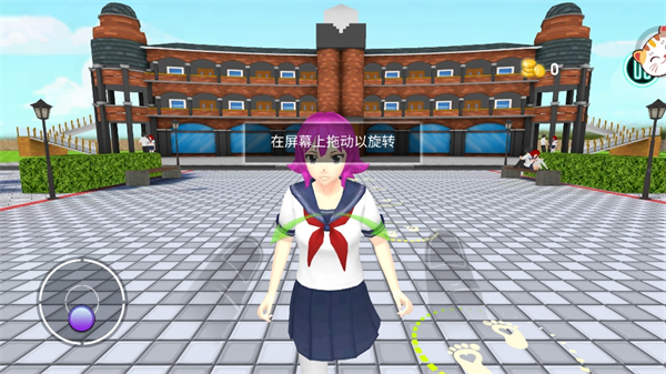 少女戀愛日記