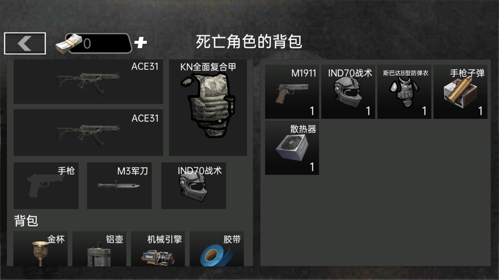 戰區射擊突圍