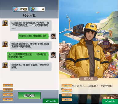 重生負二代