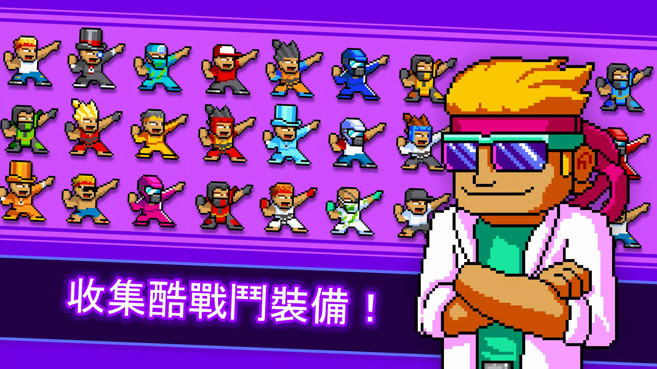 功夫僵尸