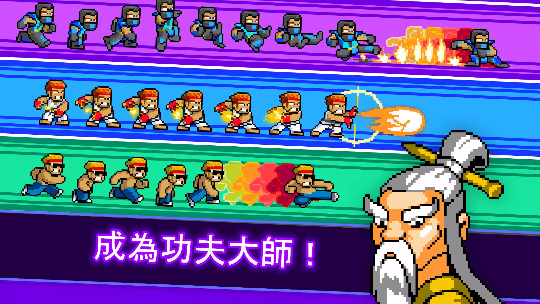 功夫僵尸