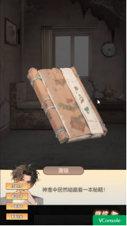 重生負二代