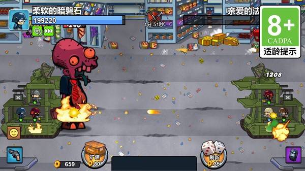 槍神崛起