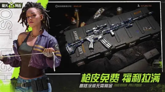 螢火突擊手游