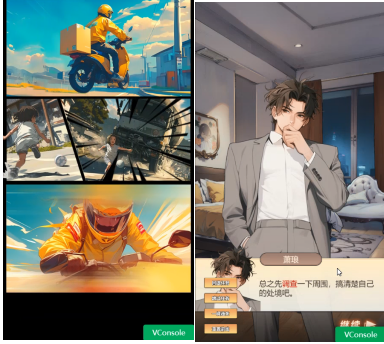 重生負二代