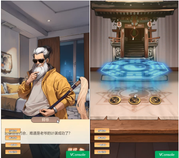 重生負二代