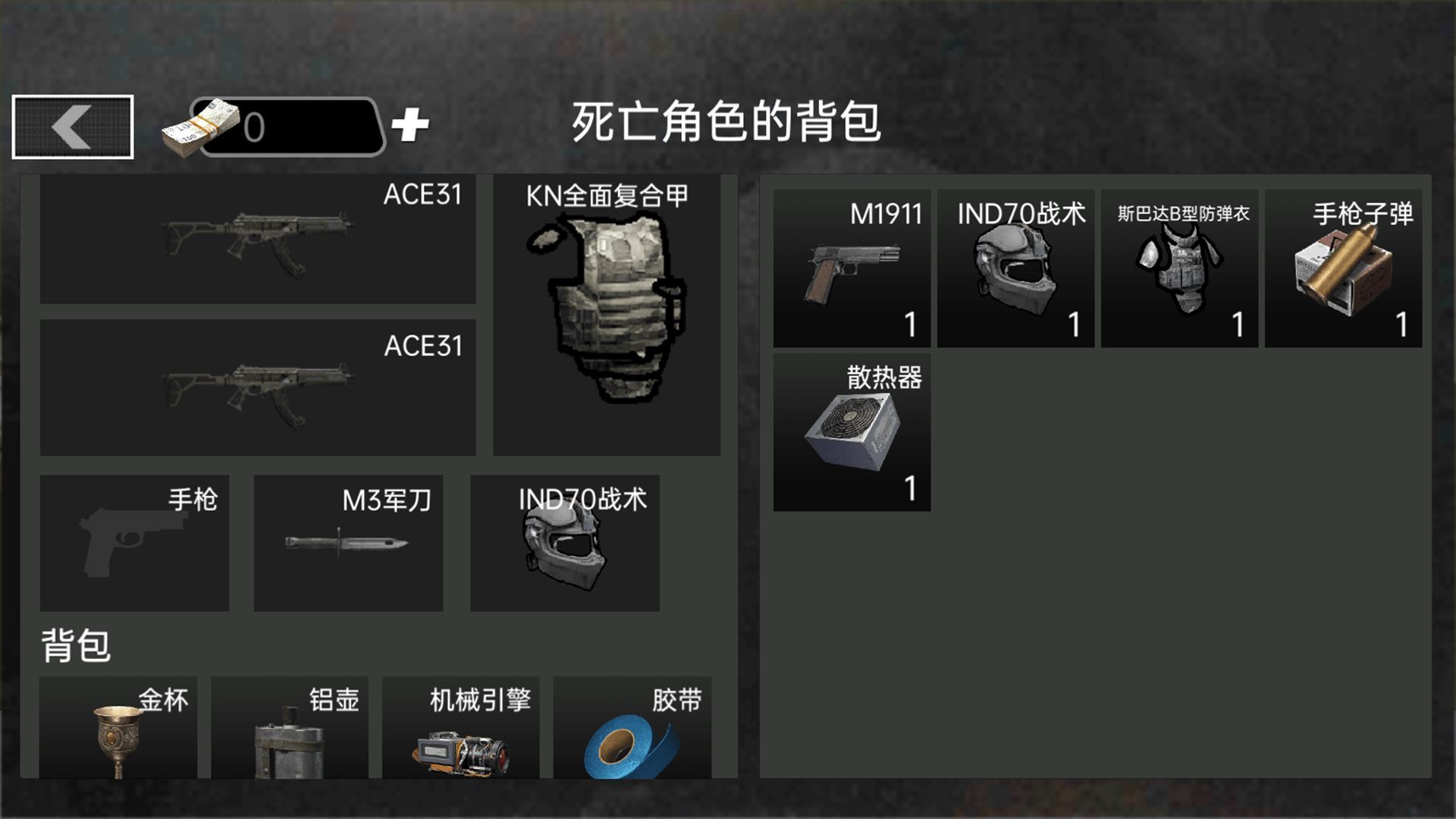 戰區射擊突圍