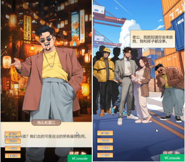 重生負二代