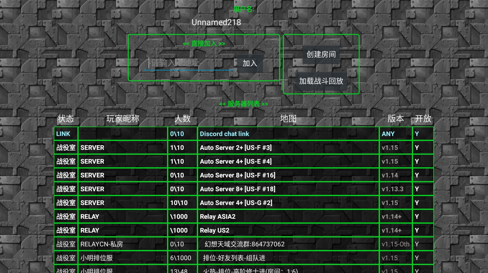 鐵銹戰爭修真