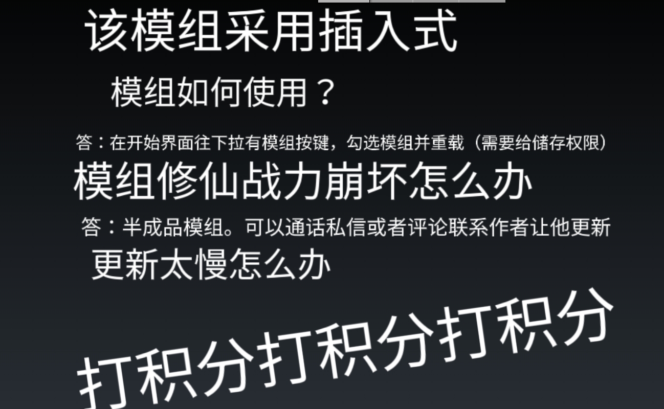 鐵銹戰爭修真