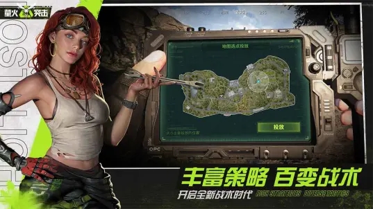 螢火突擊手游