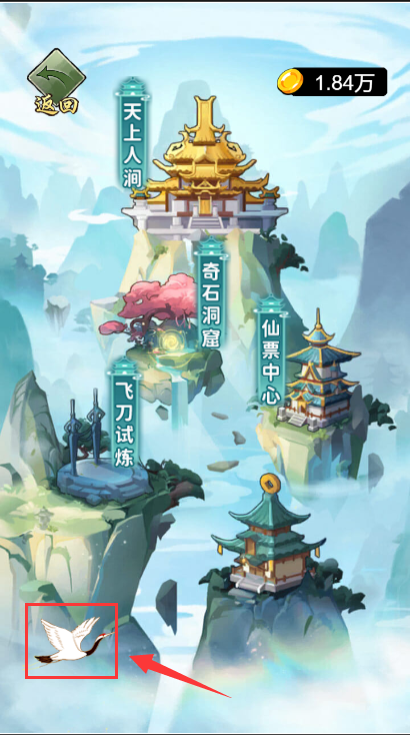 西行取經路
