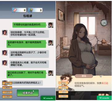 重生負二代